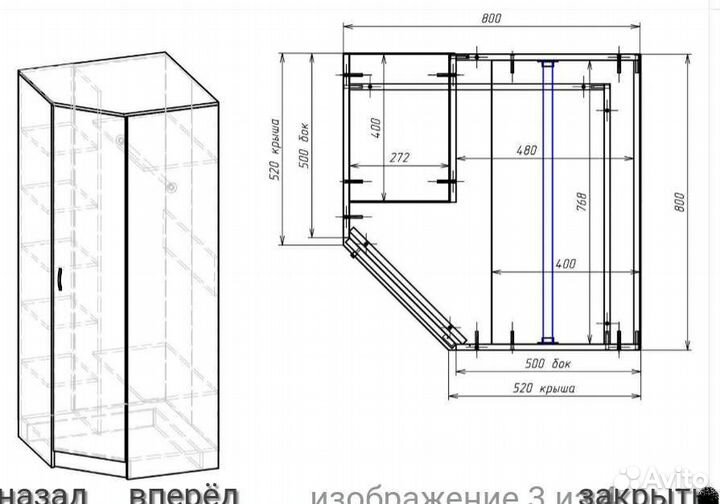 Угловой шкаф новый с фабрики алиса 1