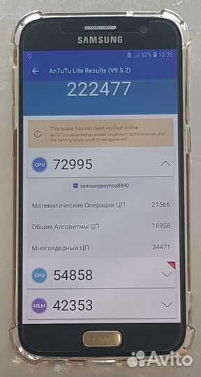 Samsung S7 (sm-g930fd)