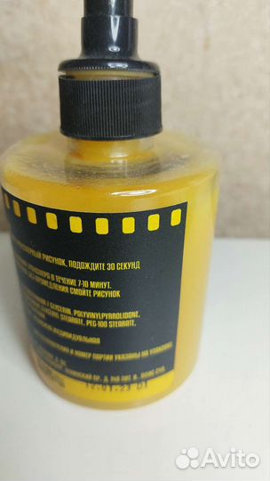 Проявка для тату