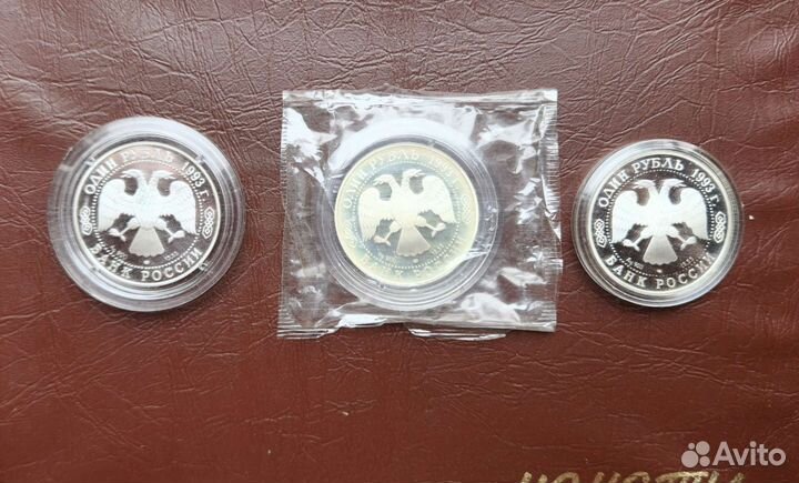 Красная книга Серебро 1993,94 г