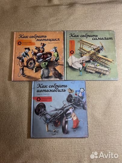 Мартин Содомка