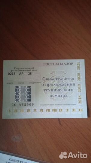 Мини-трактор Weituo TY-244, 2013