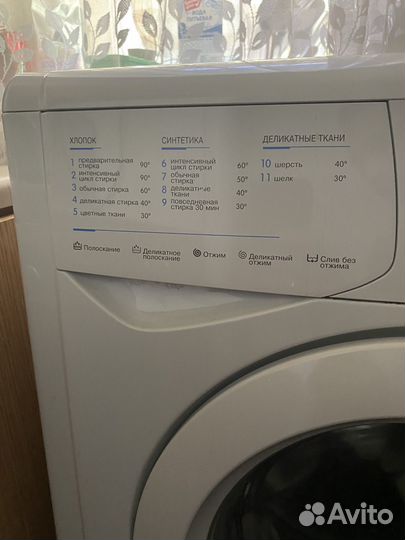 Стиральная машина indesit узкая