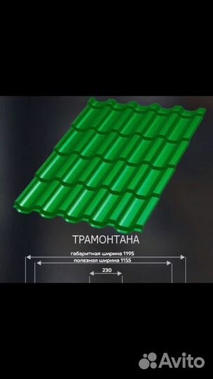 Профлист нс 35 1000 0.7