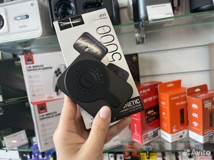 Power Bank Hoco J117 MSafe 5000 mAh