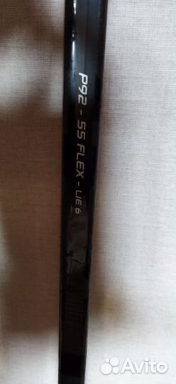 Клюшка bauer supreme S3