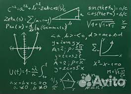 Задачи по высшей математике