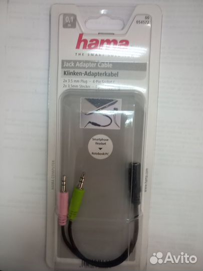 Адаптер аудио Hama H-54572