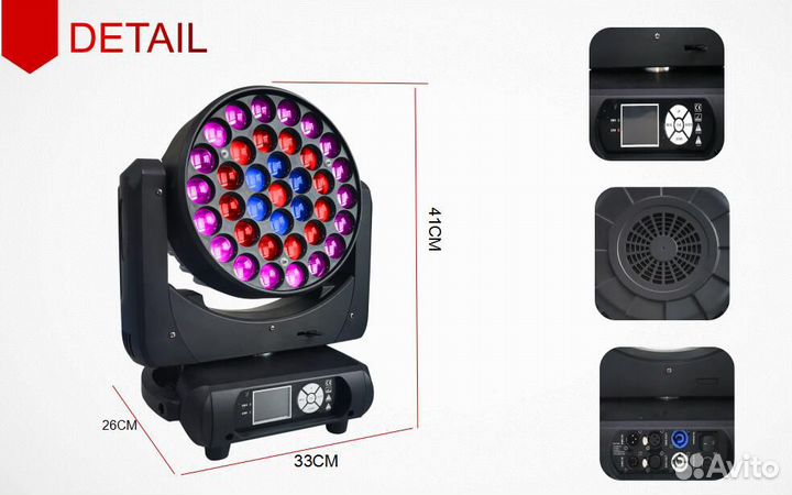 Голова полного вращения 37*15w rgbw 4in1Wash Zoom