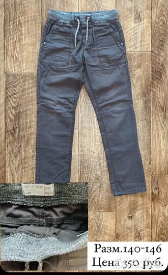 Одежда на мальчика