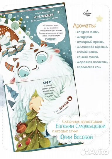 Новогодние детские книги