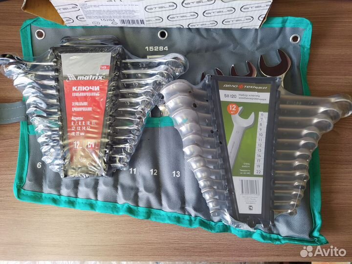 Набор ключей