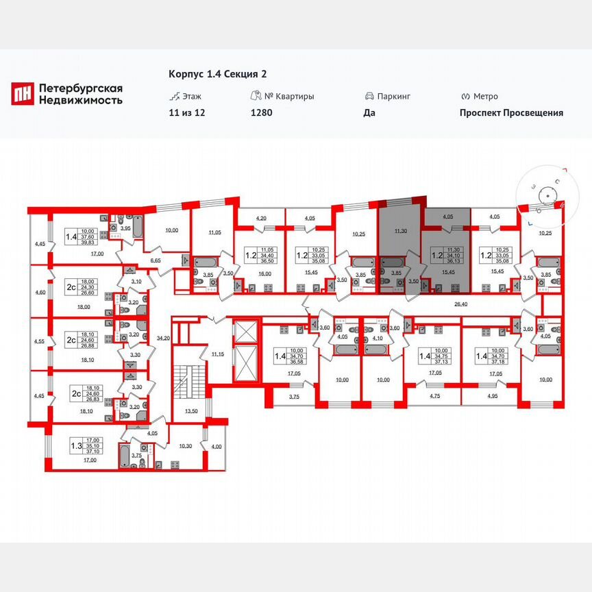 1-к. квартира, 34,1 м², 6/12 эт.