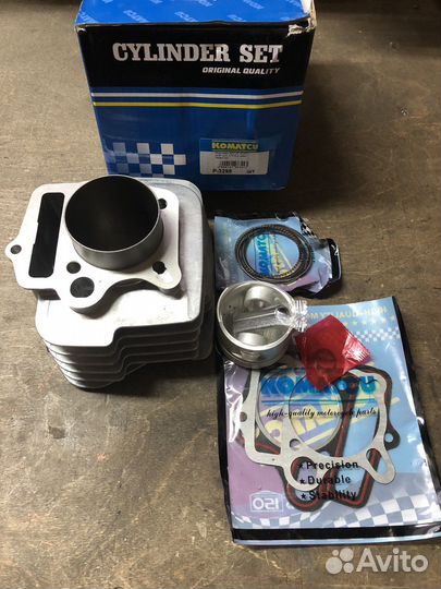 Цилиндр для питбайка