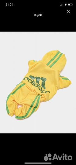 Костюм для собак на флисе