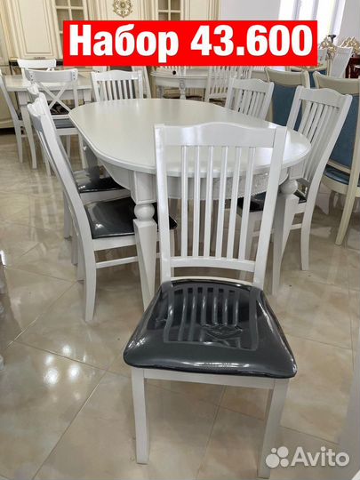 Столы и стулья 