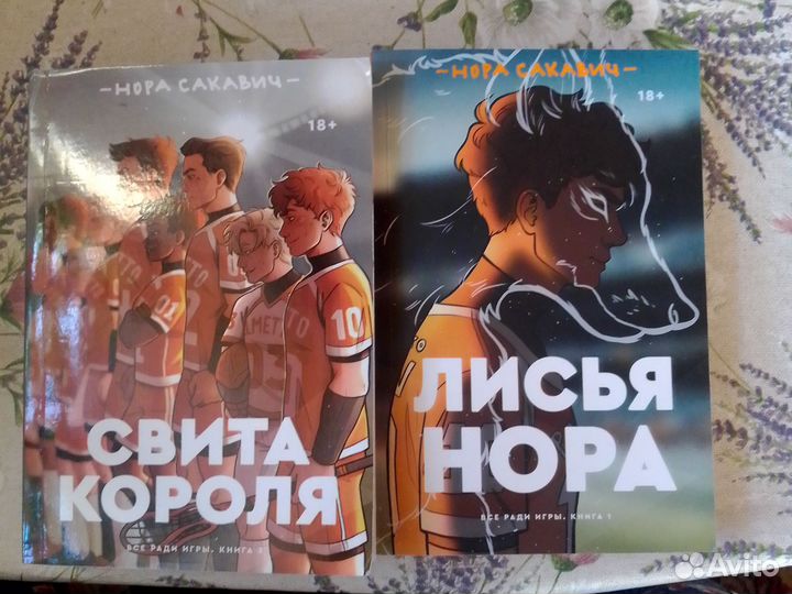Книги