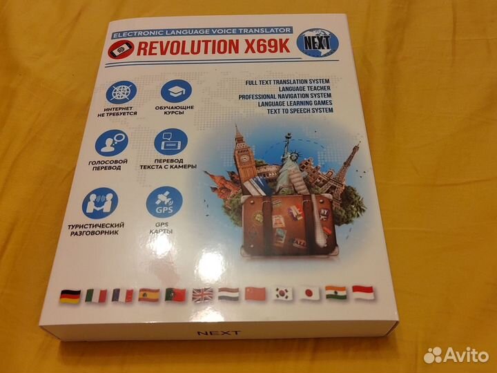 Карманный переводчик Revolution X69K