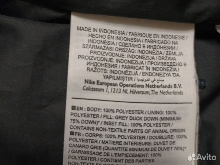 Мужская зимняя куртка