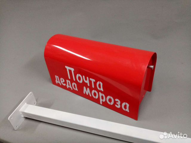 Ящик надписью и автоматическим флажком