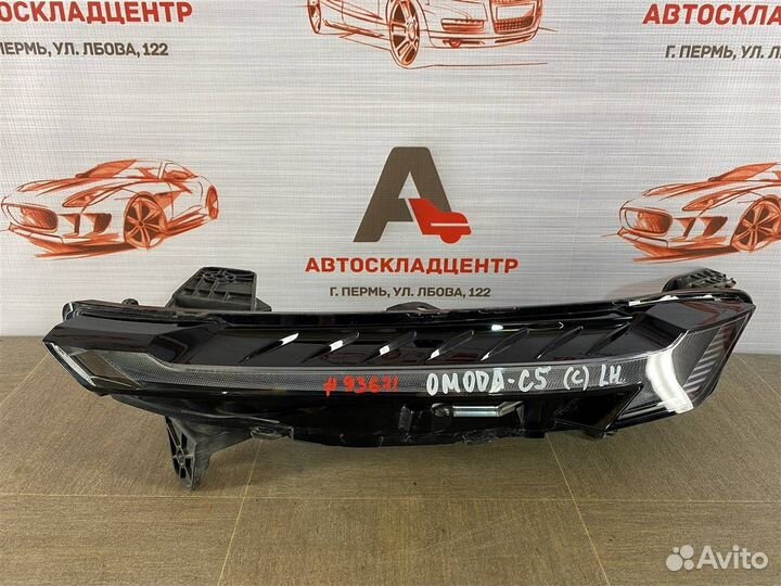 Фонарь - указатель поворота левый Omoda C5