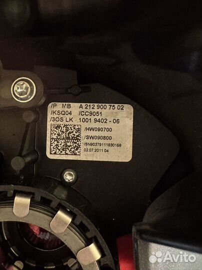 Подрулевой MRM mercedes W212