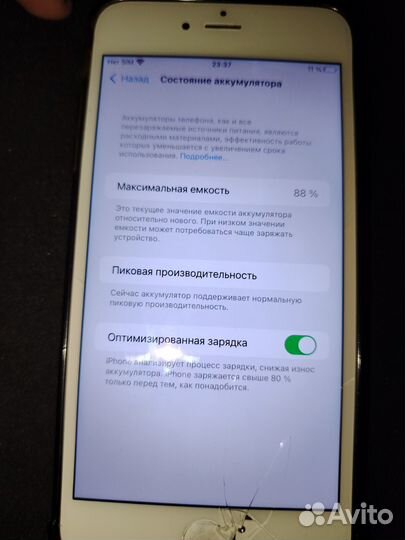 iPhone 6S Plus, 64 ГБ