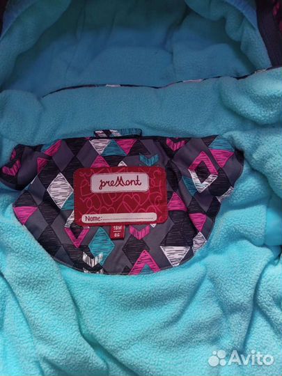 Костюм зимний