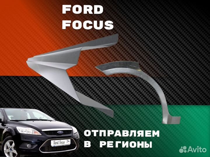 Пороги Volkswagen Polo с гарантией