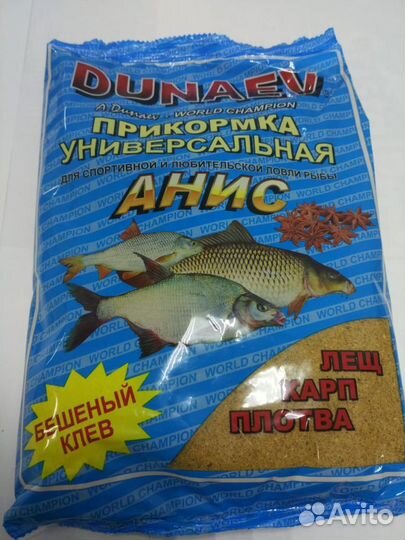 Прикормка для ловли леща, плотвы, карпа