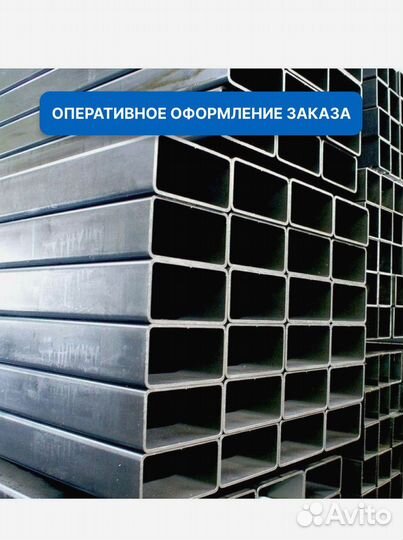 Профильная труба 100х50х3,0