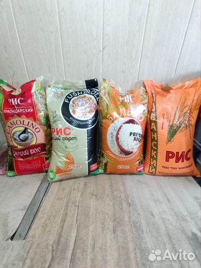 Продукты питания
