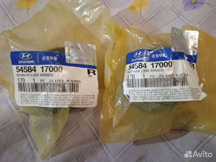 Сайлентблок fr рычага задний Hyuhday Elantra, Getz