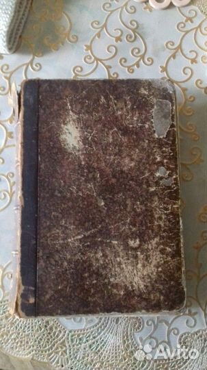 Макаров. Полный французско-русский словарь и проч