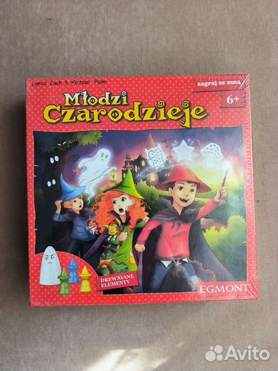 Schmidt, юные волшебники pegasus,Schmuggler