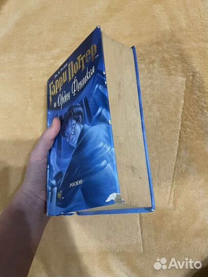 Гарри Поттер и Орден Феникса