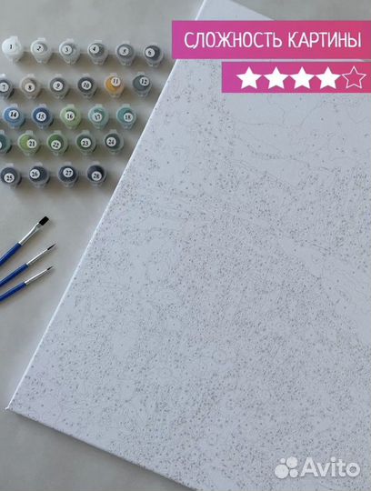 Картина по номерам