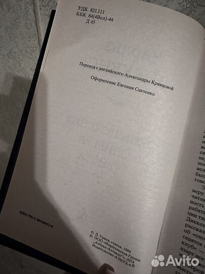 Приключения Оливера Твиста. Чарльз Диккенс