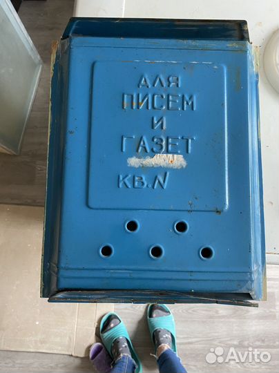 Почтовый ящик СССР в продаже до 14.06