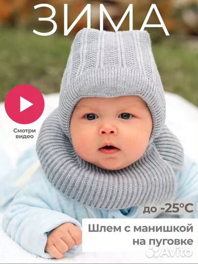 Шапка зимняя журавлик (новая)