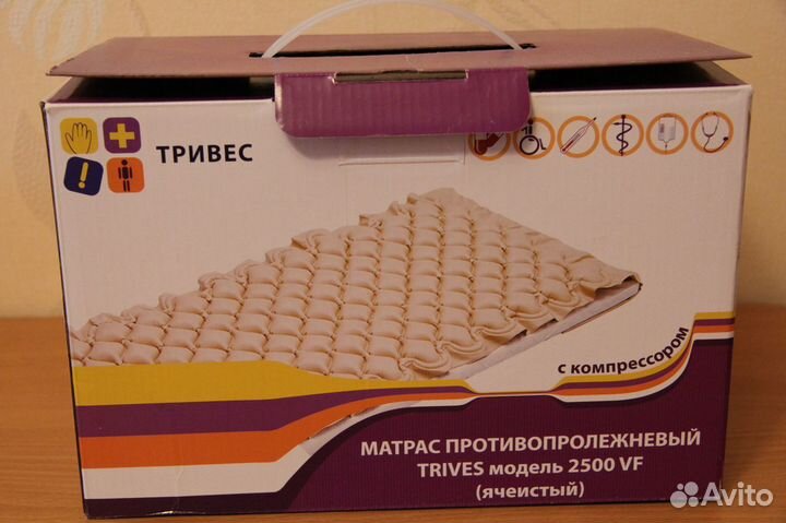 Матрас противопролежневый trives модель