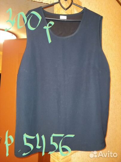 Одежда мужская и женская