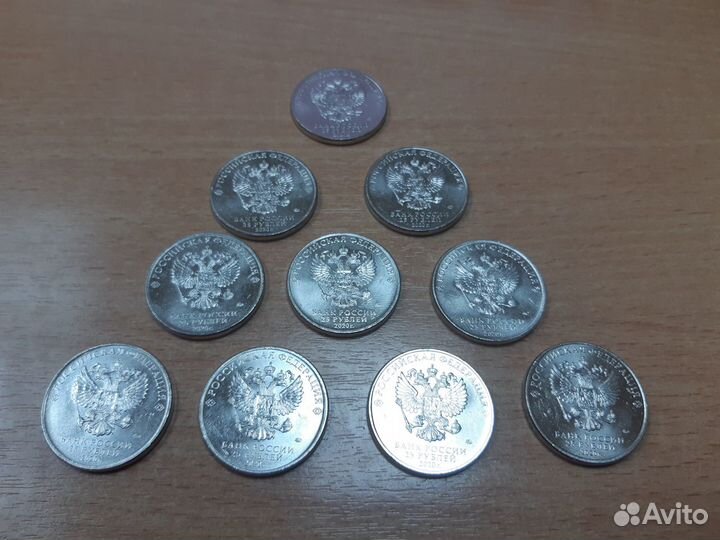 Набор монет 