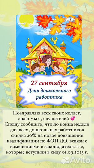 Обучение переподготовка диплом