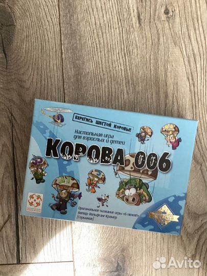 Настольная игрушка корова 006