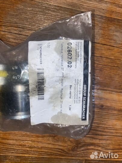 Подшипник косогона