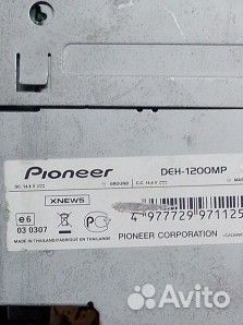 Магнитола pioneer
