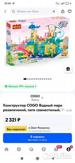 Игрушки пакетом для девочки новые