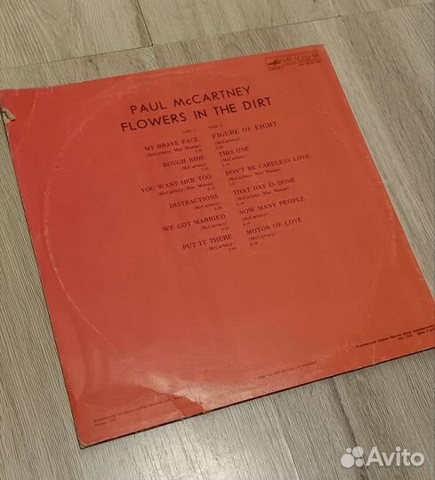 Виниловая пластинка, Paul McCartney