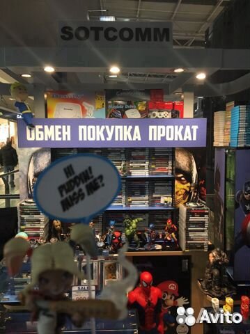 PS4 Pro + 10 игр, тысячи дисков в наличии